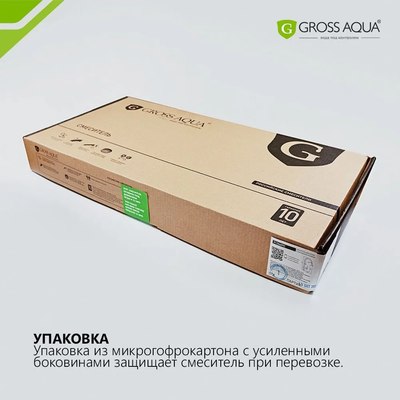 Смеситель Gross Aqua Ecolife 3120609GrB