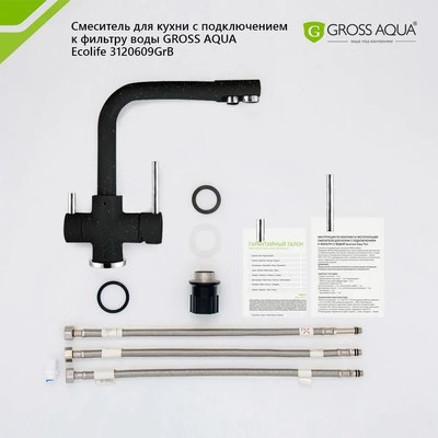 Смеситель Gross Aqua Ecolife 3120609GrB