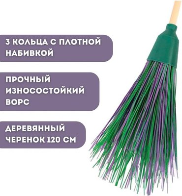 Метла универсальная ЧистоОпт Круглая 3 кольца