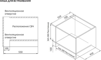 Микроволновая печь Evelux MW 253 B