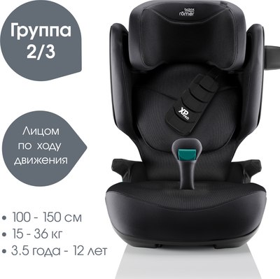 Автокресло Britax Romer Kidfix Pro Lux 