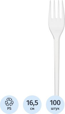 Набор одноразовых вилок Комус Бюджет / 662000