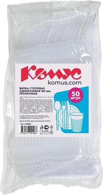 Набор одноразовых вилок Комус 1353898