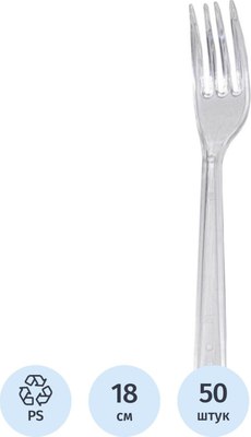 Набор одноразовых вилок Комус 1353898