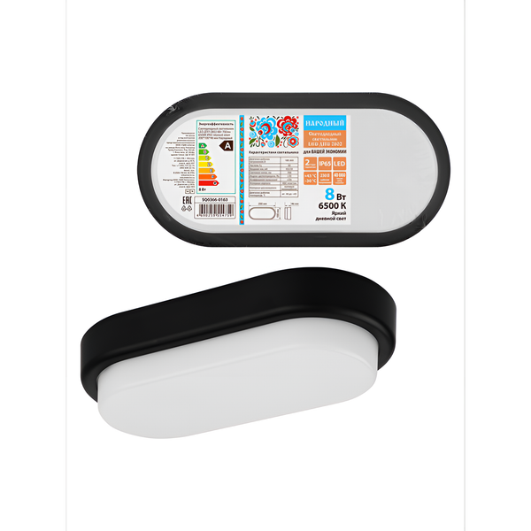 Светильник ЖКХ TDM SQ0366-0163