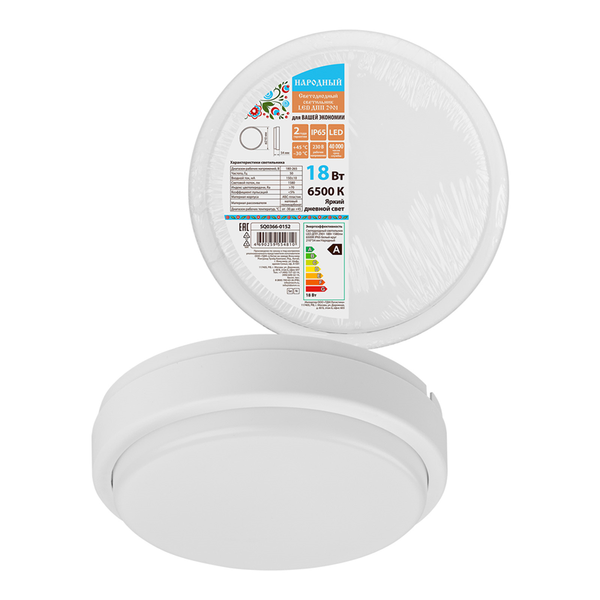 Светильник ЖКХ TDM SQ0366-0152