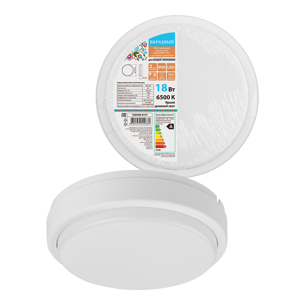 Светильник ЖКХ TDM SQ0366-0157