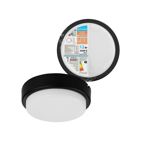 Светильник ЖКХ TDM SQ0366-0146