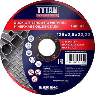 Отрезной диск Tytan Professional По металлу - фото