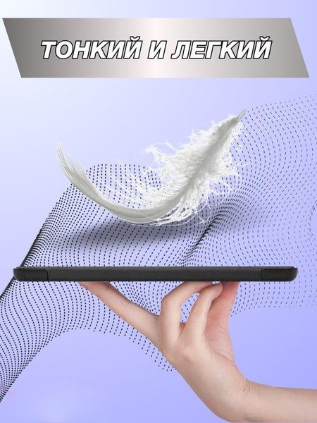 Чехол для планшета Bingo Tablet для Samsung Tab S9+/S9 FE+