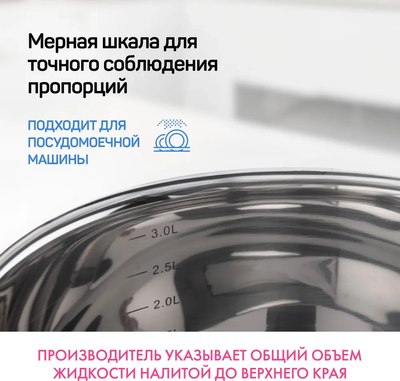 Кастрюля Hitt Flammkuchen H-FL-C20