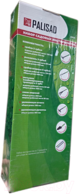 Набор садового инструмента Palisad 63020