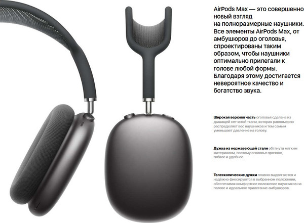 Беспроводные наушники Apple AirPods Max USB-C A3184 / MWW43