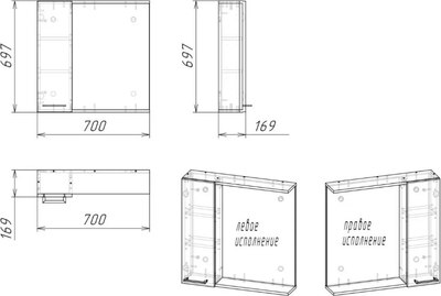 Шкаф с зеркалом для ванной Axus Дюна 70