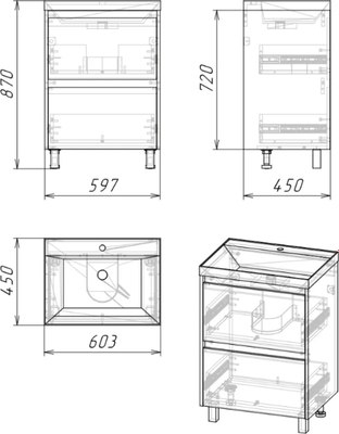 Тумба под умывальник Axus Джой 60