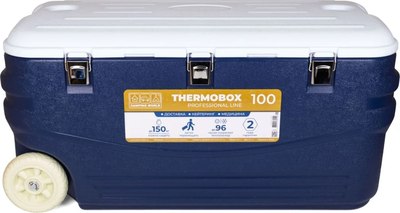 Термоконтейнер Camping World Thermobox 100 / 138414