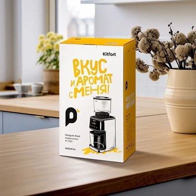 Кофемолка Kitfort КТ-7517