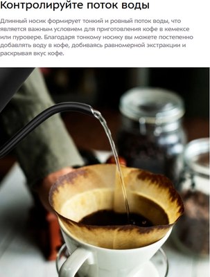 Электрочайник Kitfort КТ-6726