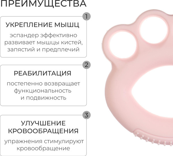 Эспандер Onlytop 5422429