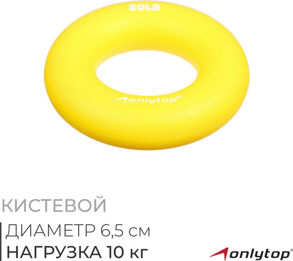 Эспандер Onlytop 3791408