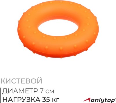 Эспандер Onlytop 3791401