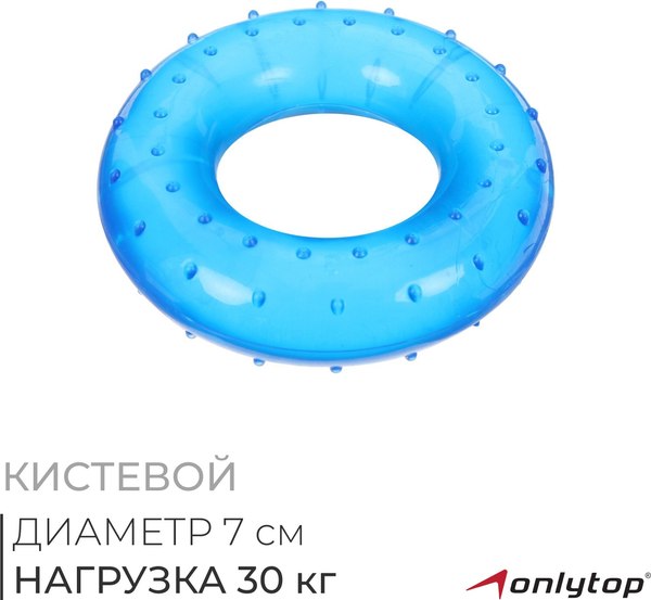 Эспандер Onlytop 4736567