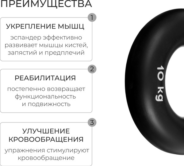 Эспандер Onlytop 9951341