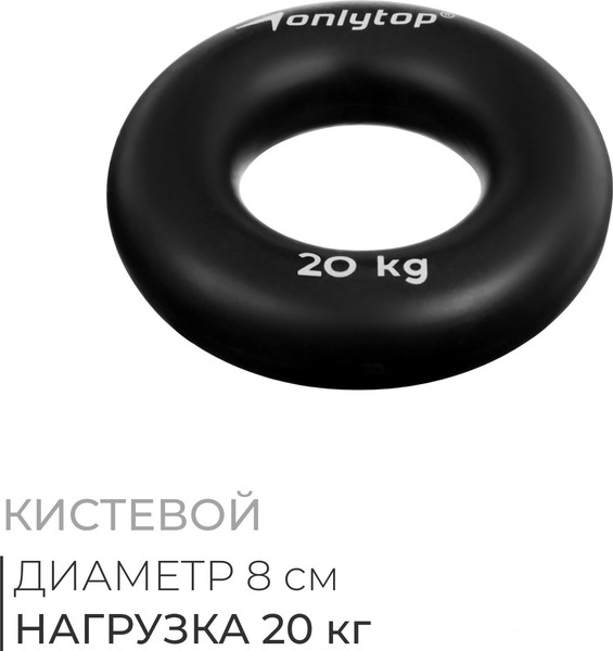 Эспандер Onlytop 9951342