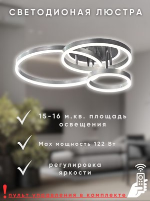 Люстра Aitin-Pro H71217/3C