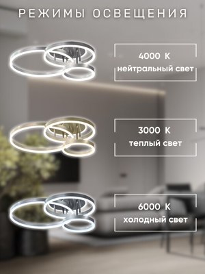 Люстра Aitin-Pro H71217/3C