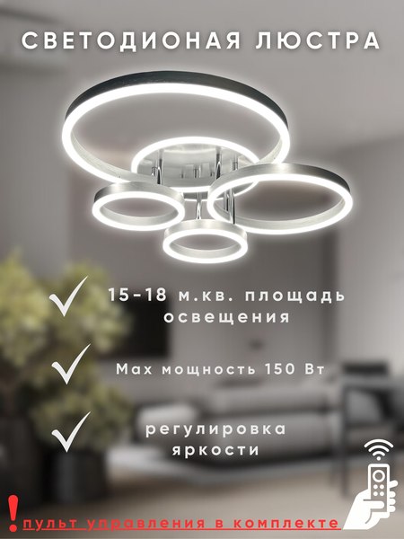 Люстра Aitin-Pro H71217/4C