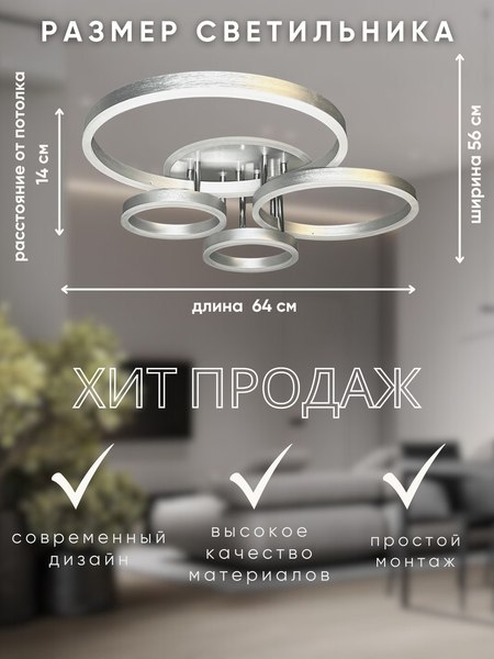 Люстра Aitin-Pro H71217/4C