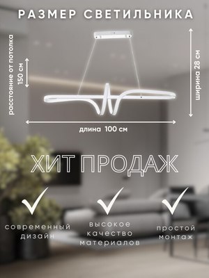 Потолочный светильник Aitin-Pro H71269/1000