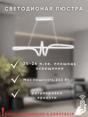 Потолочный светильник Aitin-Pro H71269/1000