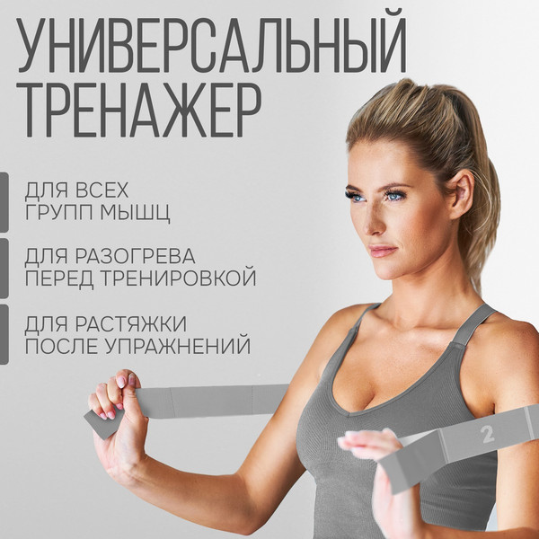 Эспандер Onlytop 9378639