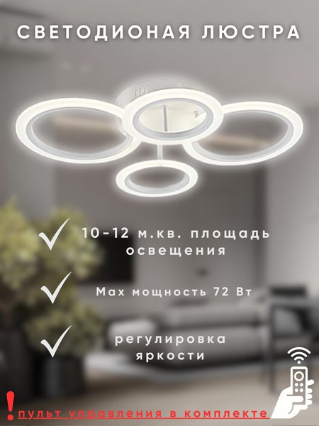 Люстра Aitin-Pro H7728/2+2