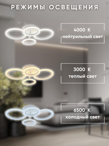 Люстра Aitin-Pro H7728/2+2