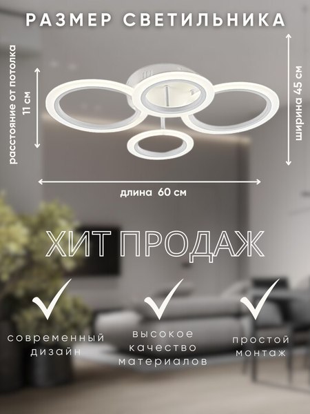 Люстра Aitin-Pro H7728/2+2