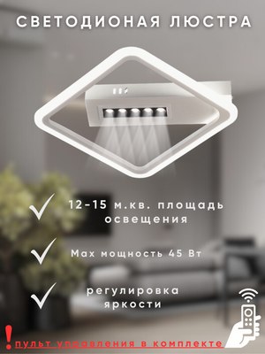 Люстра Aitin-Pro H9335/2