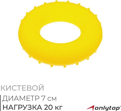 Эспандер Onlytop 3791398