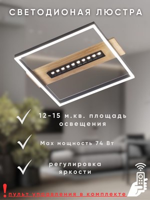 Потолочный светильник Aitin-Pro H9415/400