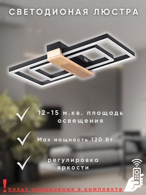 Потолочный светильник Aitin-Pro H9894/600+300