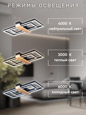 Потолочный светильник Aitin-Pro H9894/600+300