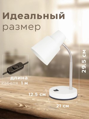 Настольная лампа Aitin-Pro ННБ 04-40-174 / 2031