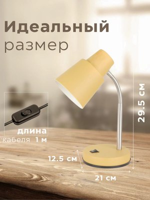 Настольная лампа Aitin-Pro ННБ 04-40-174 / 2031