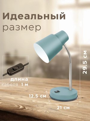 Настольная лампа Aitin-Pro ННБ 04-40-174 / 2031