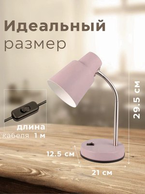 Настольная лампа Aitin-Pro ННБ 04-40-174 / 2031