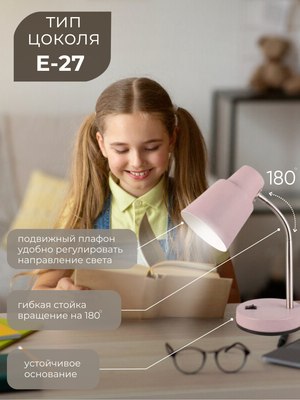 Настольная лампа Aitin-Pro ННБ 04-40-174 / 2031