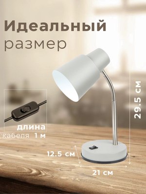 Настольная лампа Aitin-Pro ННБ 04-40-174 / 2031