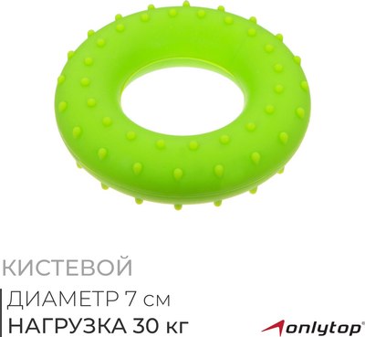 Эспандер Onlytop 3791400